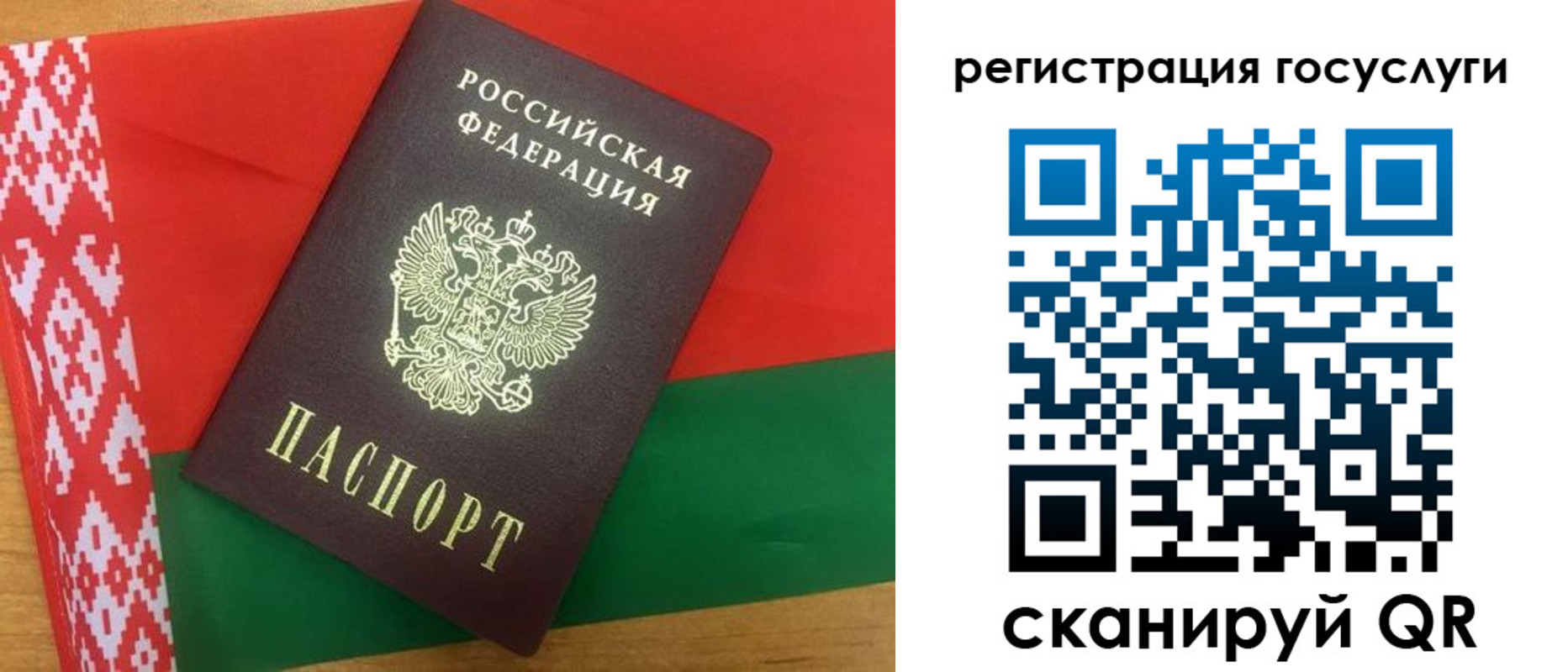 временная регистрация поиск в Алапаевске