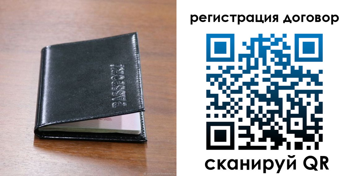 прописка для военкомата в Алапаевске