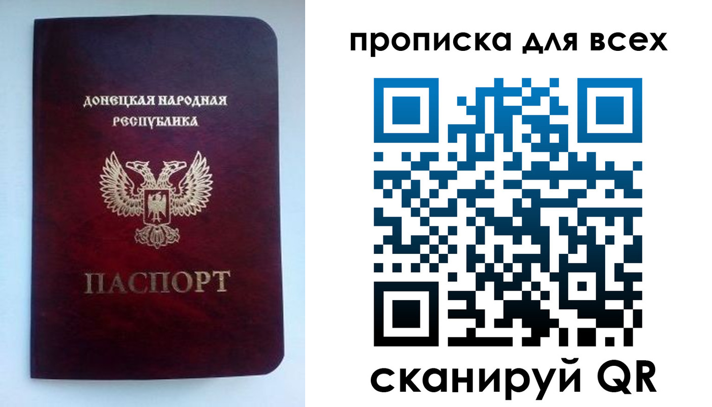 прописка гарантия в Алапаевске